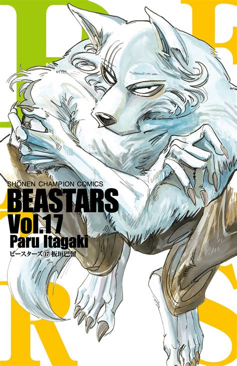 Beastars Title Mangadex Manga Covers Anime Comics Manga