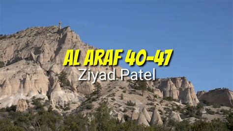 Ayat ruqyah untuk gangguan jin dan penawar sihir boleh baca di sini : Surah Al A'raf Ayat 40-47 | Ziyad Patel - YouTube