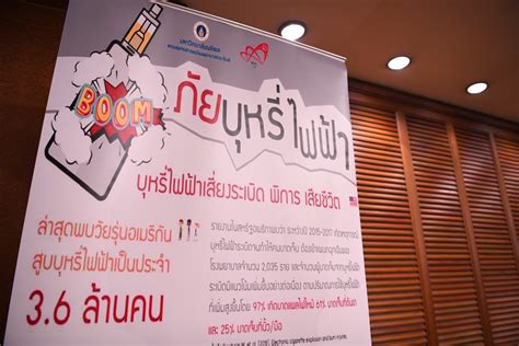 วิถีใหม่แรงงานไทย เลิกสูบ เลิกจน - Thaihealth.or.th | สำนักงานกองทุน ...