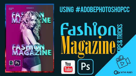 How To Create A Magazine Cover In Photoshop Youtube