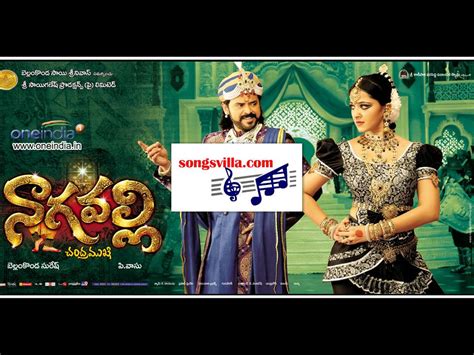 Highest quality hd recorded mp3 downloads. Mp3 Songs Download: Nagavalli Telugu Movie Free audio ...