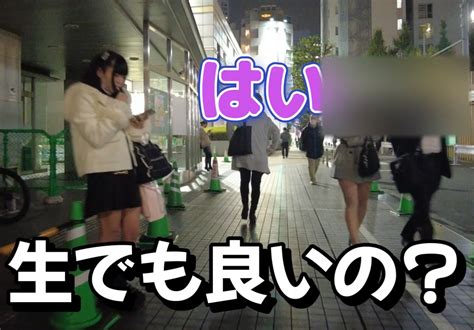 【画像】日本、立ちんぼ売春婦がストリートにズラリ。東南アジアみたいな雰囲気になる vipちゃんぬる