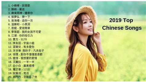 Chinese tik tok music or chinese songs on douyin. Top Chinese Songs 2019: Best Chinese Music Playlist ...