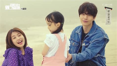 What is this message about? Actor Spotlight Lee Min-ki » Dramabeans Korean drama recaps