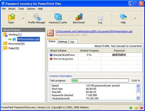 Powerpoint Password Recovery Allows You To Recovers Lost Passwords For