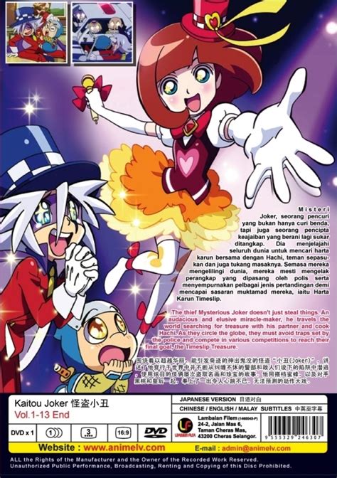 Fourth season in the kaitou joker anime series. DVD JAPANESE ANIME KAITOU JOKER Season 1 Vol.1-13End ...