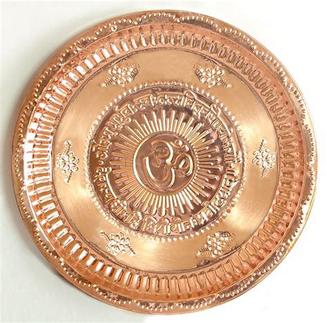 Copper Puja Thali With Om And Gayatri Mantra