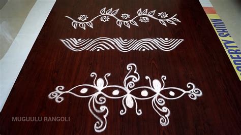 Kolam Border Designs