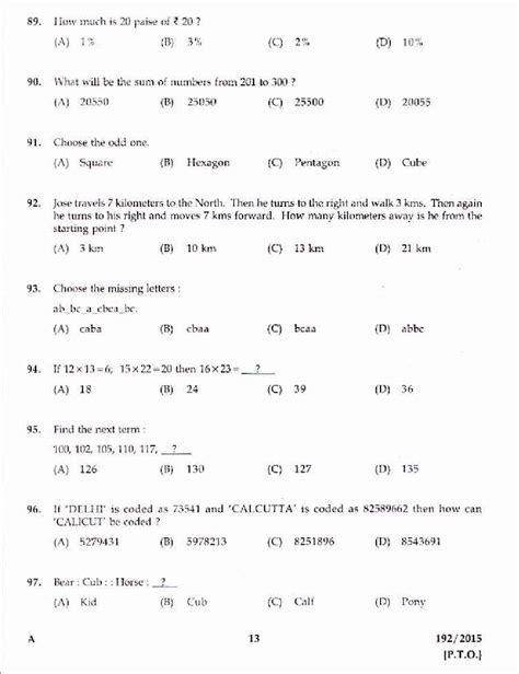 According to the psc routine, the psc exam 2019 has been started on 17 november 2019. Kerala PSC Fireman Exam 2015 Question Paper Code 1922015 ...