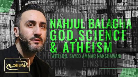 Nahjul Balagha God Science Atheism Night Sayed Dr Ammar
