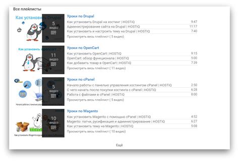 Темы для drupal 8: бизнес тема для Drupal 8 доступна для ...