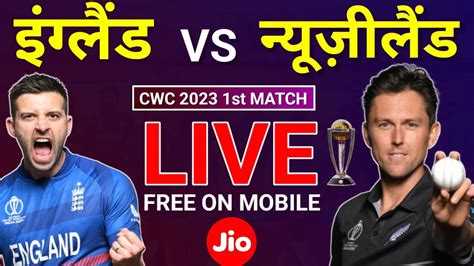 Jio Tv Live Cricket Match Jio Tv World Cup 2023 Live Eng Vs Nz Wc