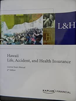 Property and casualty insurance license exam study prep & practice test questions. Hawaii Life, Accident, and Health Insurance: License Exam ...