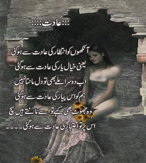 Nazims Poetry Picture Urdu Poetry