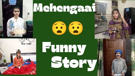 Funny Story Mehengaai Story Dimple Lovers Hania Sheikh YouTube