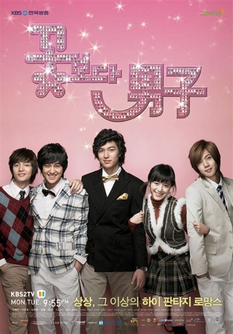 Boys Before Flowers Wiki Drama Fandom Powered By Wikia