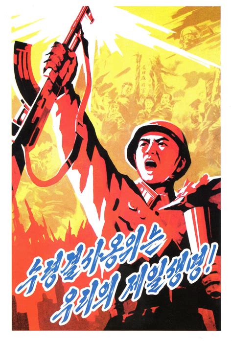 Alexander Tran Buzz North Korea Propaganda Posters