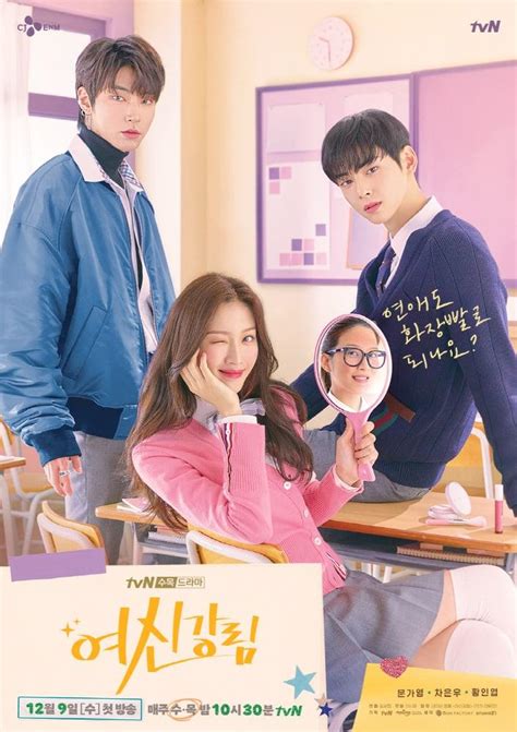 Birtakım hisler gelişecektir.romantik bir gençlik hikayesini konu eden true beauty 'nin tüm bölümlerini korea fan 6 şubat 2021 cevapla. Profil Cha Eun Woo, Pemeran Su Ho dalam Drama Korea 'True ...