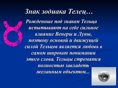 До конца года остаётся 237 дней. Знаки зодиака. Гороскоп - презентация онлайн