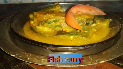 Fish Curry Recipe In Assamese Style Youtube