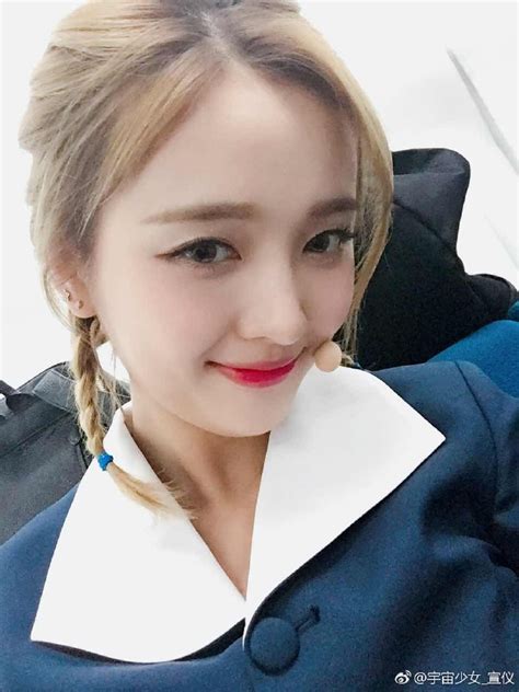 Xuan Yi Cosmic Girls WJSN Photo 40388450 Fanpop