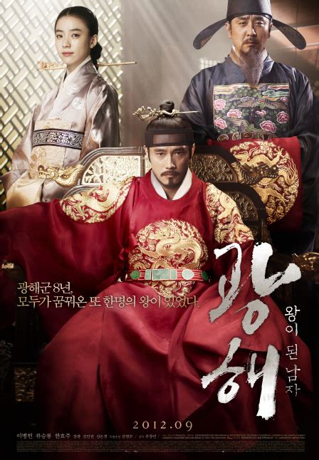 Film Korea Kerajaan Terbaik Untuk Belajar Sejarah Negeri Oppa