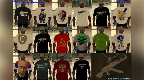 Download Pack Of T Shirts For Gta San Andreas