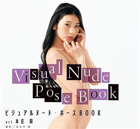 Suzu Honjo Visual Nude Pose Book Japanese Gravure Idol For Sale