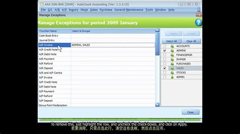 User friendly system interface control. AutoCount Video 07 Manage Fiscal Year (with subtitle).wmv ...