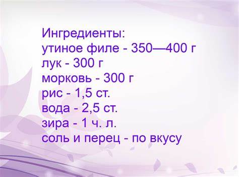 Диета на жире и белках