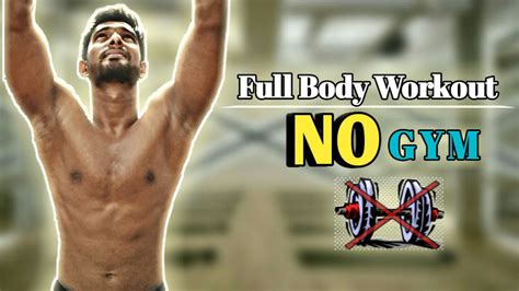 No Gym Full Body Workout Alamin Fitness💪 Youtube