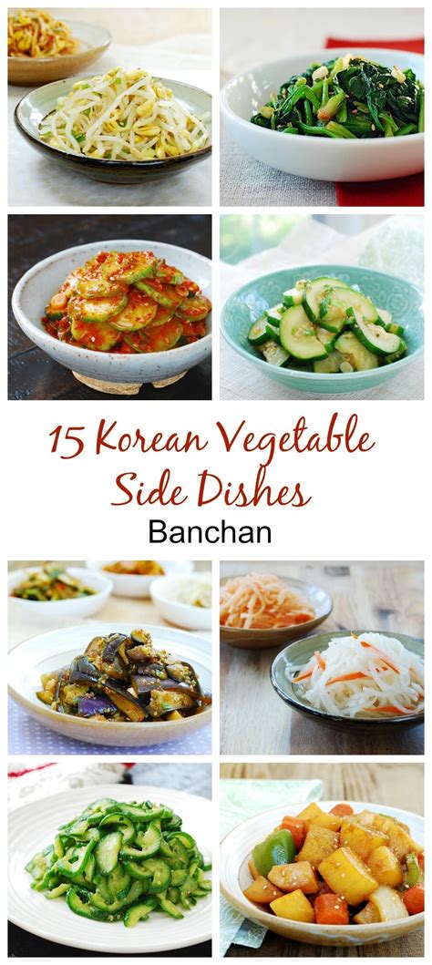 Korean food is famous for its side dishes. 15 Korean Vegetable Side Dishes | Korean vegetables, Vegetable side dishes, Korean side dishes