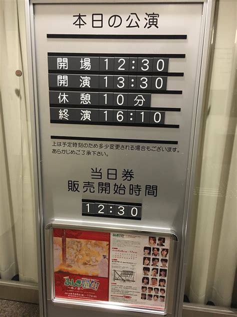Check spelling or type a new query. ミュージカル『ふしぎ遊戯～朱ノ章～』-感想まとめ - Togetter