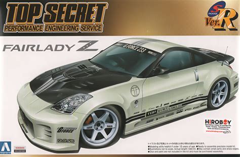 124 Top Secret Nissan 350z Fairlady Z33 Aos 043028053645 Aoshima