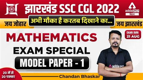 Jssc Cgl Jharkhand Ssc Cgl Class Exam Special Model Paper