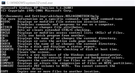 If more than one network interface uses arp, entries for each. Beginner's Guide to the Windows Command Prompt