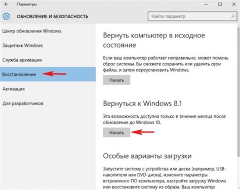 Оновлення до Windows 10 через центр оновлень Компютер