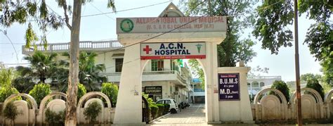 Welcome To Allama Iqbal Unani Medical College