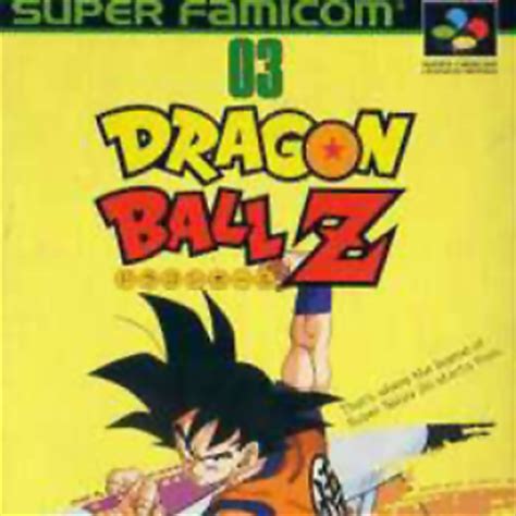 Dragon ball z super saiya densetsu v1 1cd 1. Dragon Ball Z: Chou Saiya Densetsu (Game) - Giant Bomb