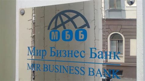 Ecmlibra investment bank bhd bangunan ecm libra. Mir Business Bank Branch Planned in Sarakhs | Financial ...