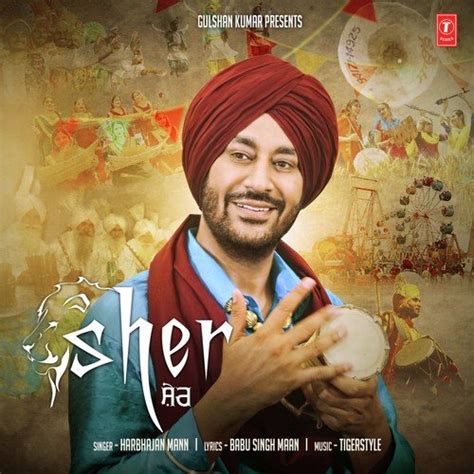 Sher Songs Download Free Online Songs Jiosaavn