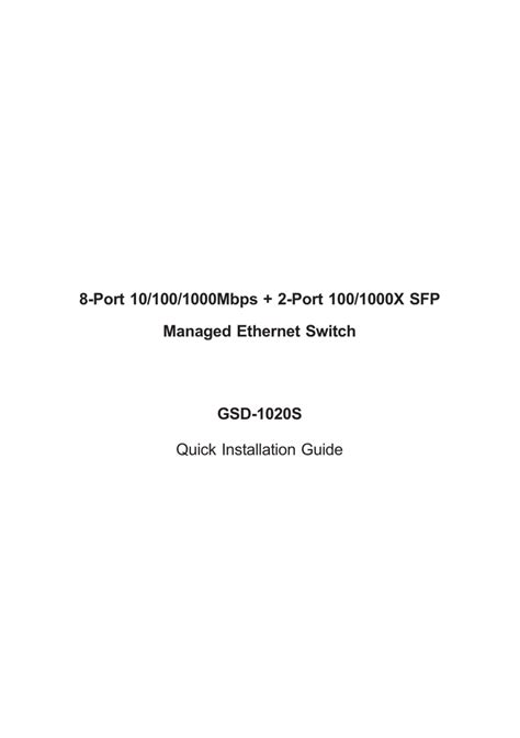Planet Gsd 1020s Quick Guide Manualzz
