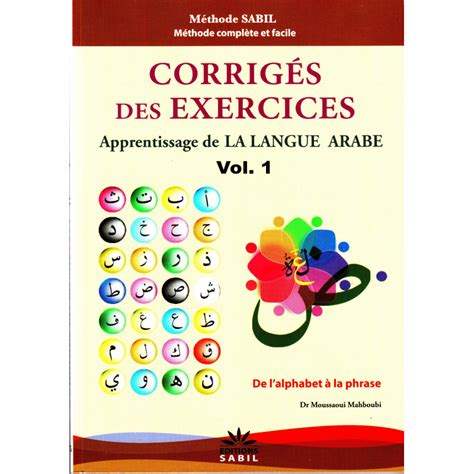 Corrected Exercises Volume 1 Learning The Arabic Language From The