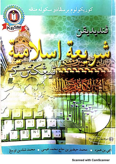 Sejarah nota ringkas tingkatan 4. Buku Teks Pendidikan Syariah Islamiah Tingkatan 4 Kbsm Pdf