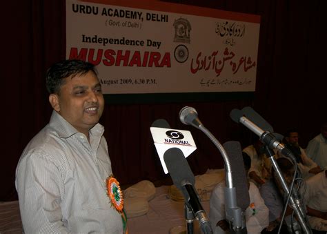 Mushaira Jashn E Azadi Urdu Academy Delhi 2008 हक़ बयानी