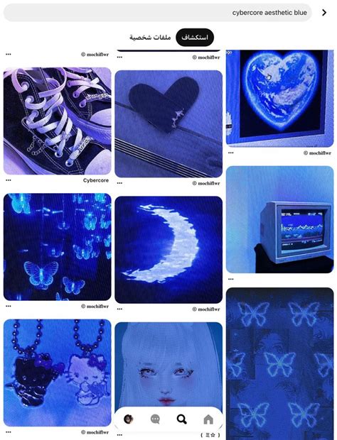 Cybercore Aesthetic Blue