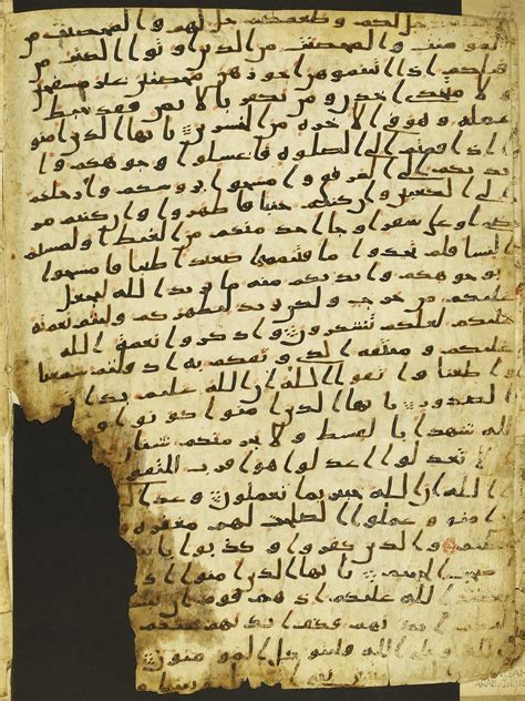 1400 Year Old Quran Scans Released Muslim World Journal