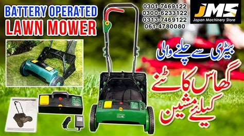 3.3 worx wg779 review 40v (4.0ah) cordless 14 lawn mower. Battery Operated Lawn Mover Pakistan - Battery Powered ...