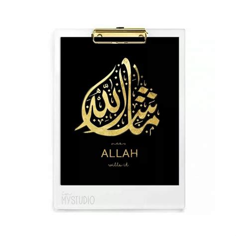 Mashallah Mashallah Calligraphy Islam Islamic Calligraphy Quran