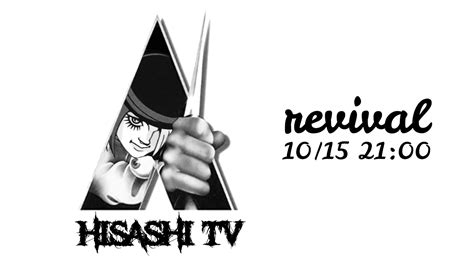 hisashi tv the live 52 revival ｜glay公式サイト